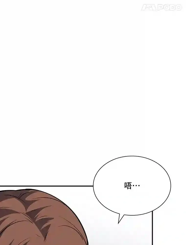 39.院长的委托32