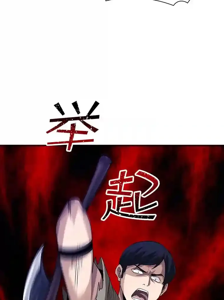 12.S级魔人133