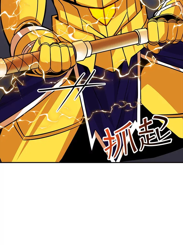 42.被迫独自攻略101