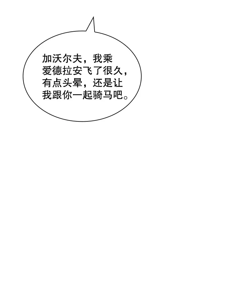 57.新成员28