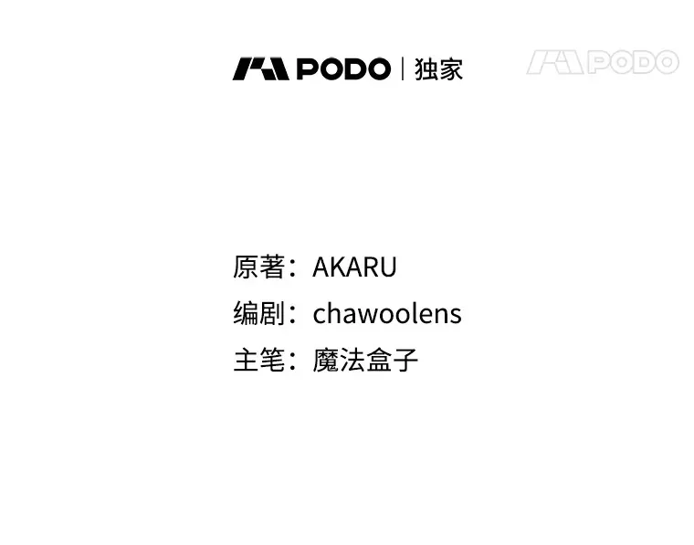 60.北部防线危机31