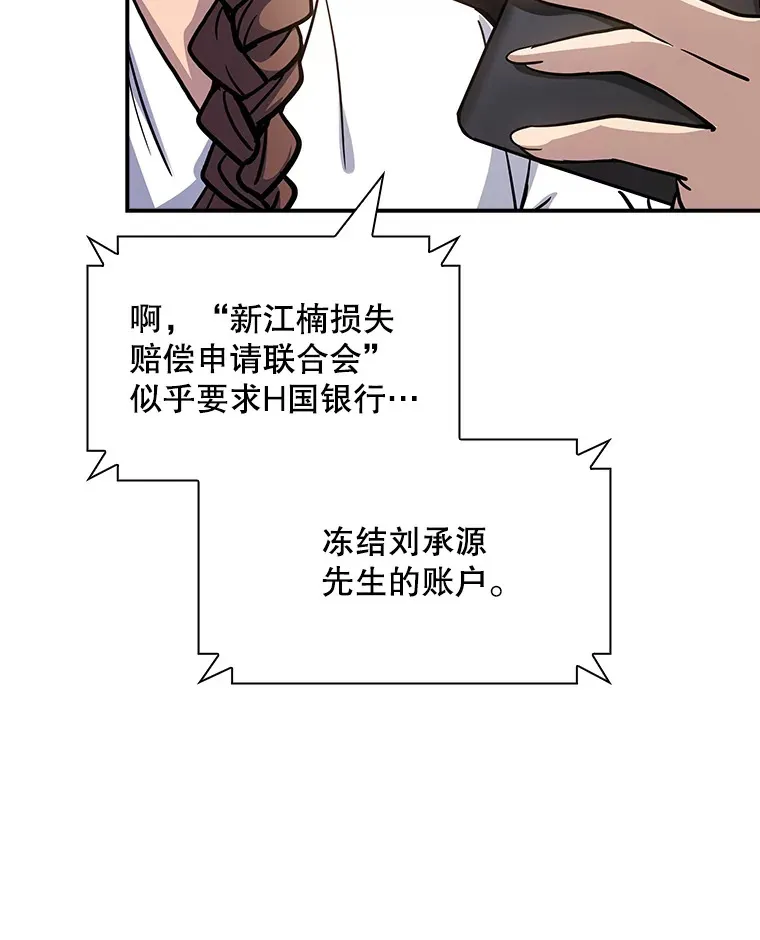 68.避风头64