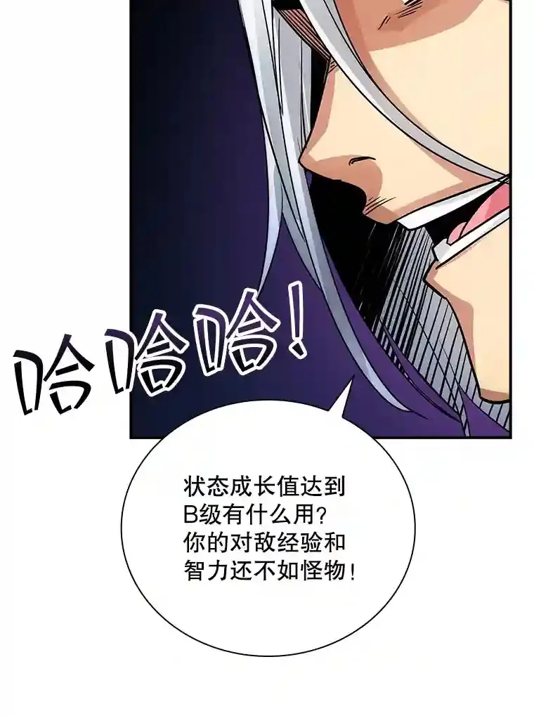 9.陷阱48