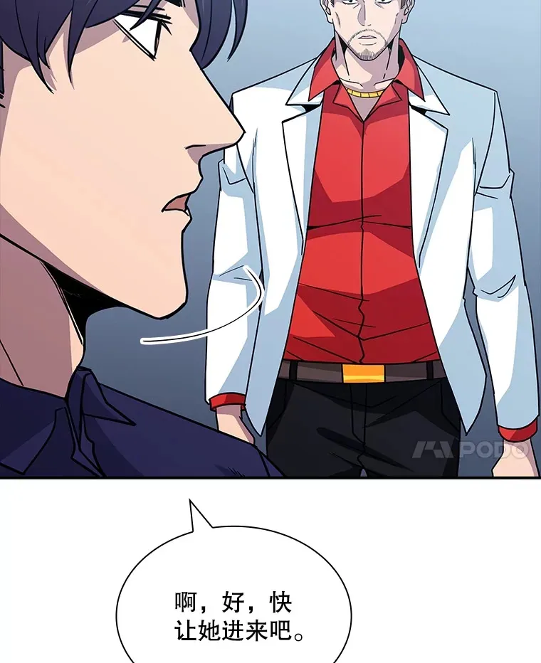 60.北部防线危机47