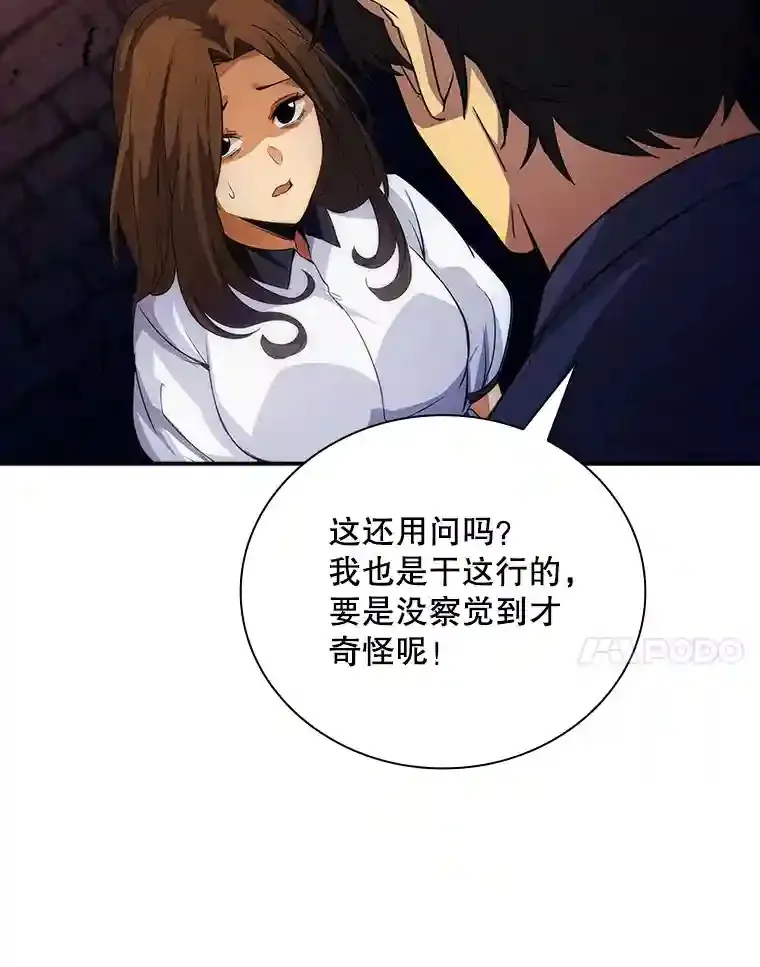 17.偶得武器108