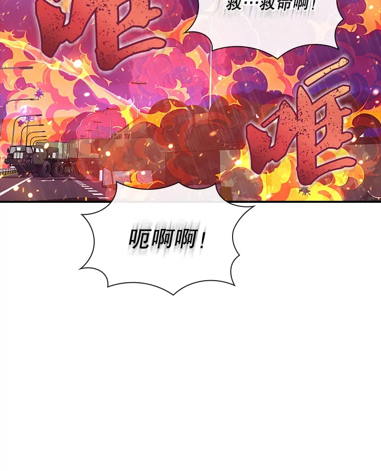 76.反将一军107