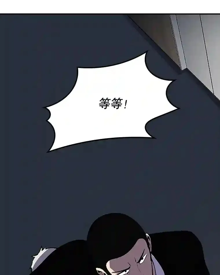 29.裴氏家族94