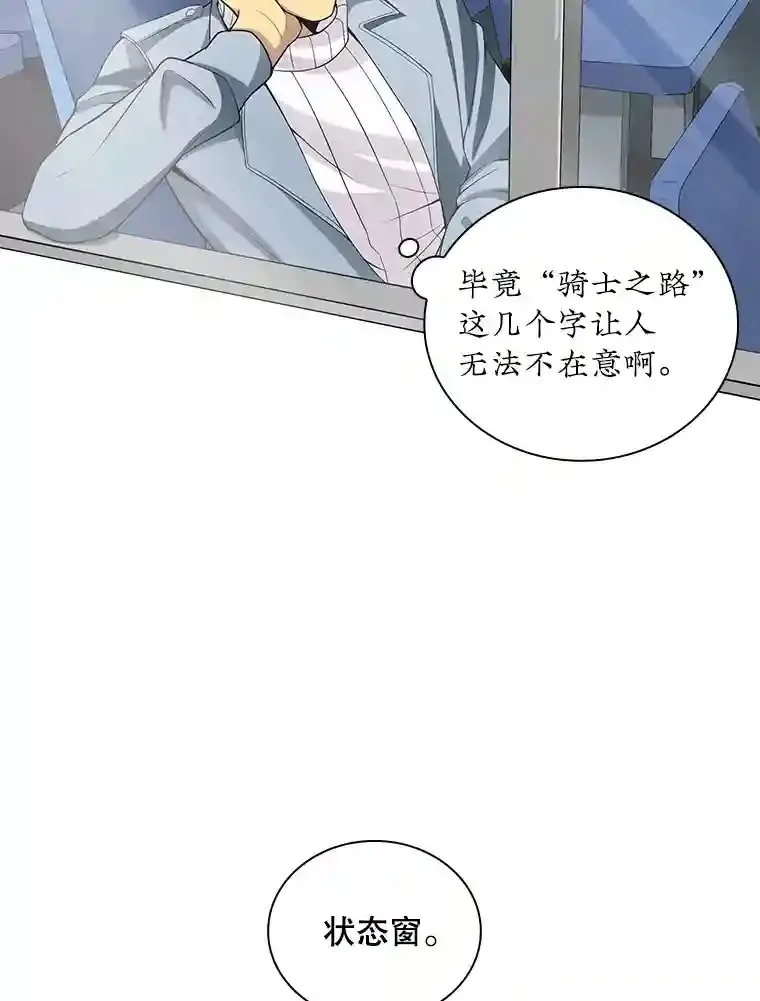 1.觉醒的机会132