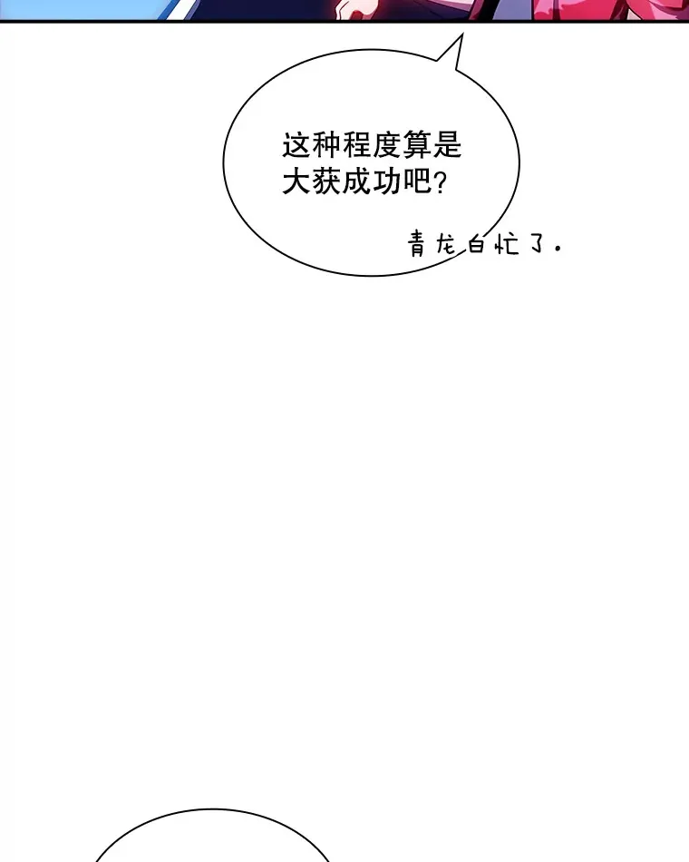 82.一举多得108