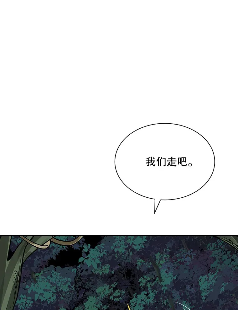 41.四人战队（2）32