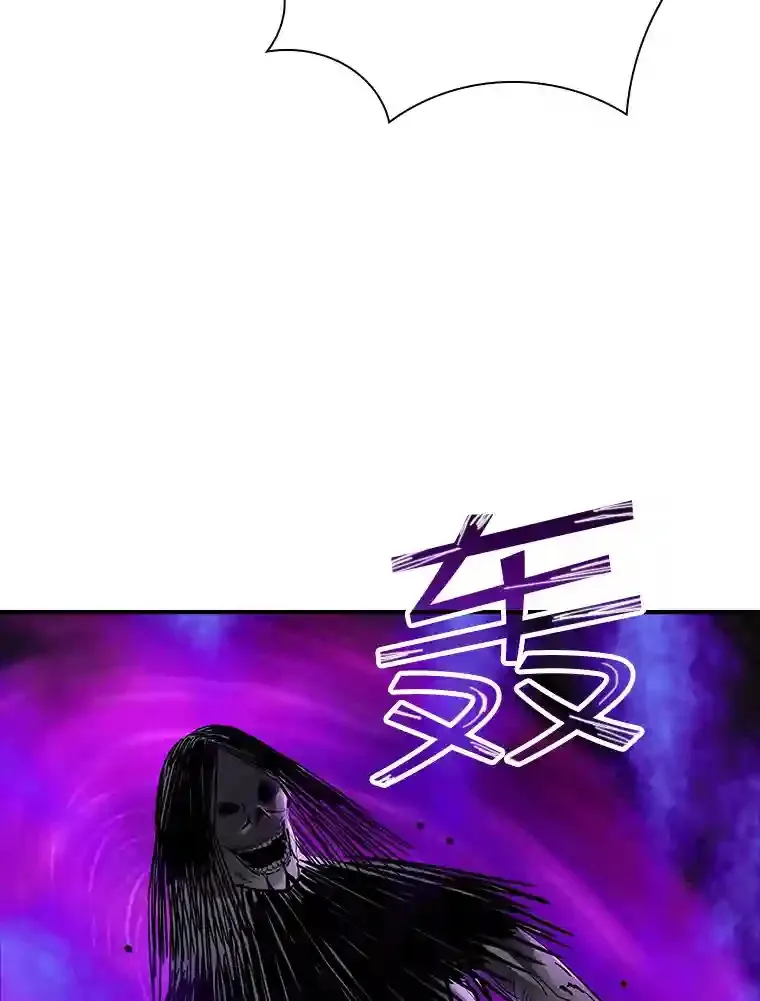12.S级魔人122