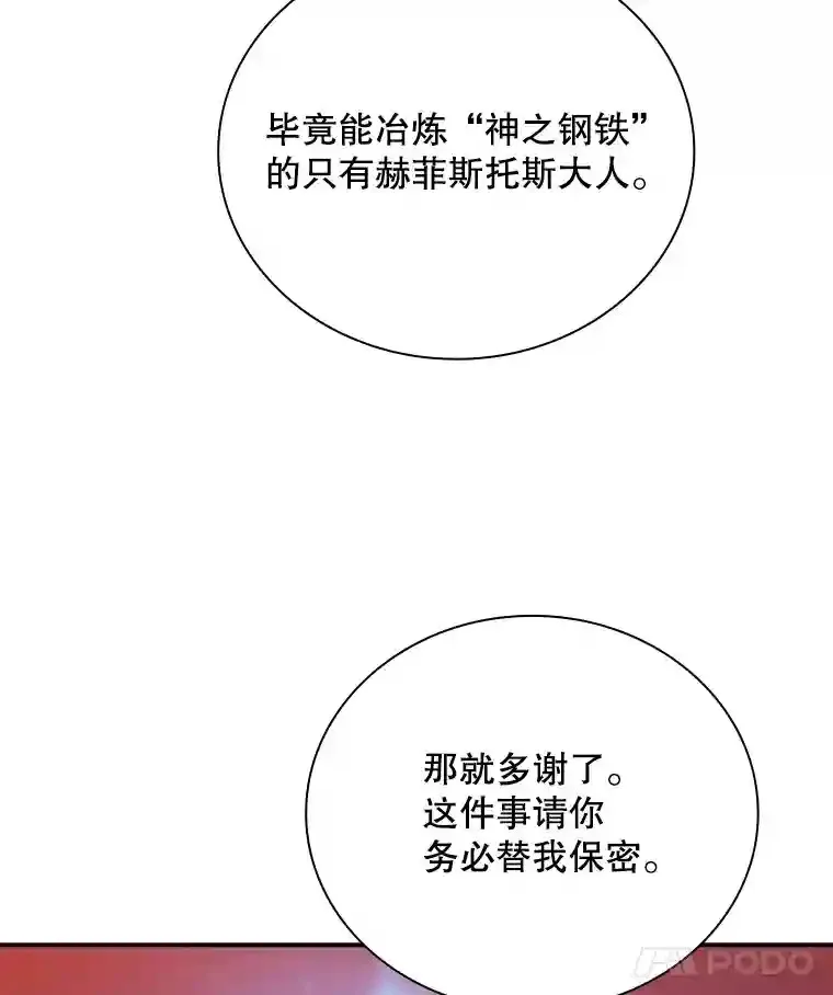 17.偶得武器14