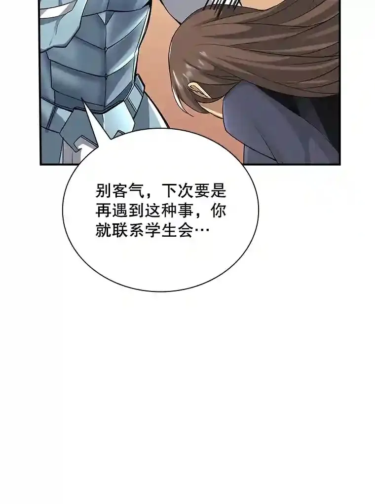 2.扔不掉的装备155