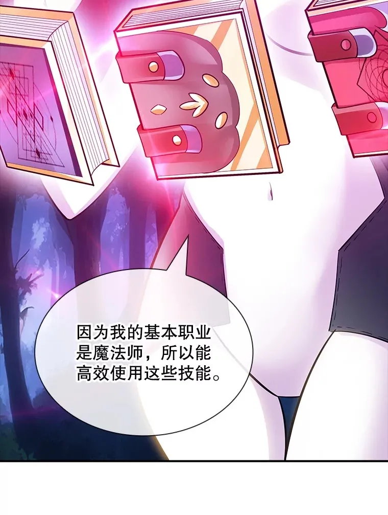 71.哥布林的请求105