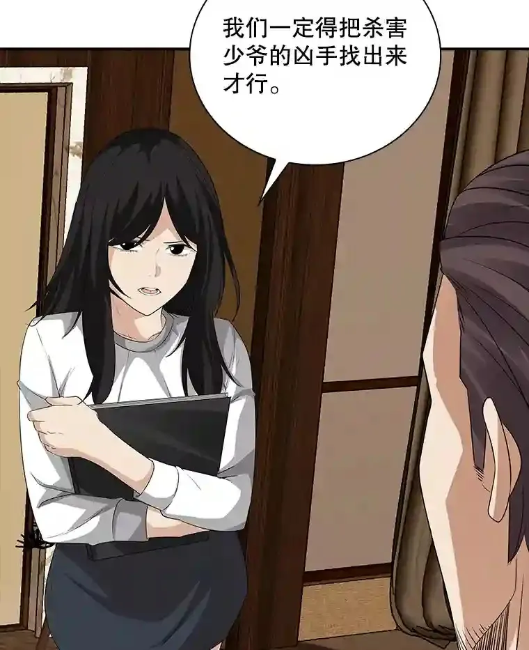 10.摆脱嫌疑15