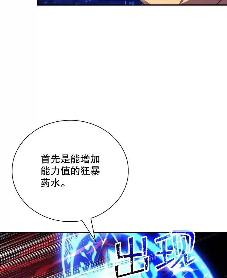 18.宣誓115