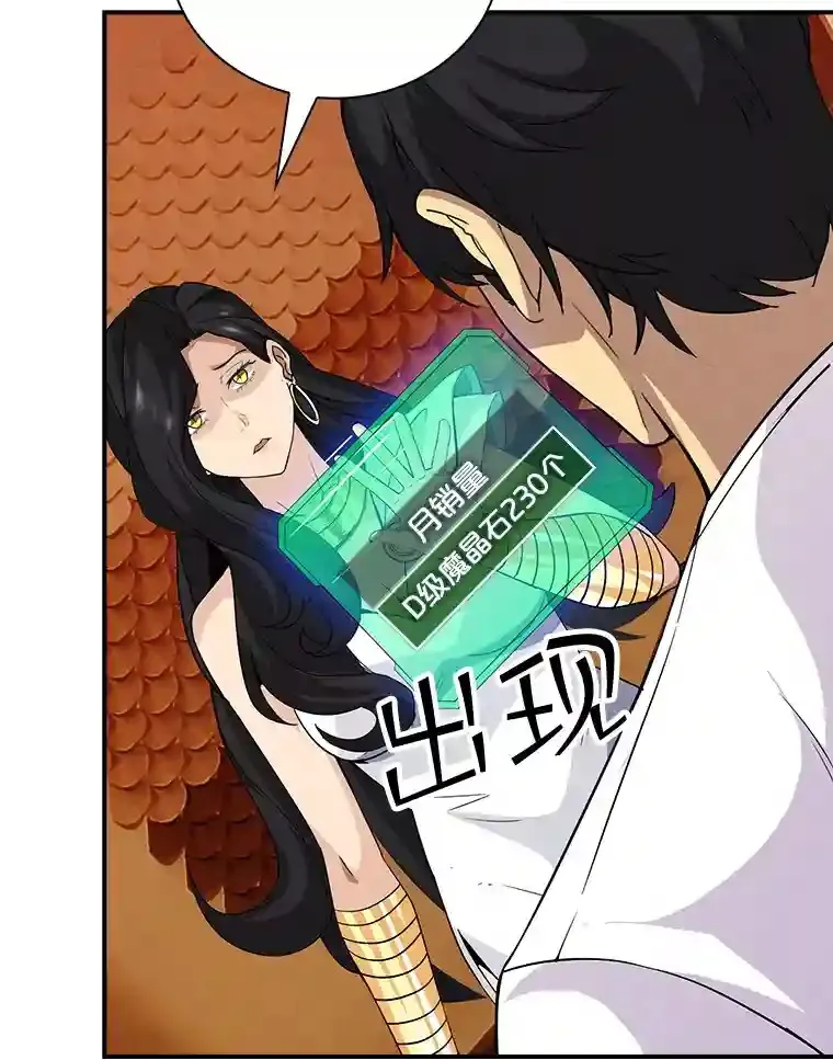 25.爱德拉安102