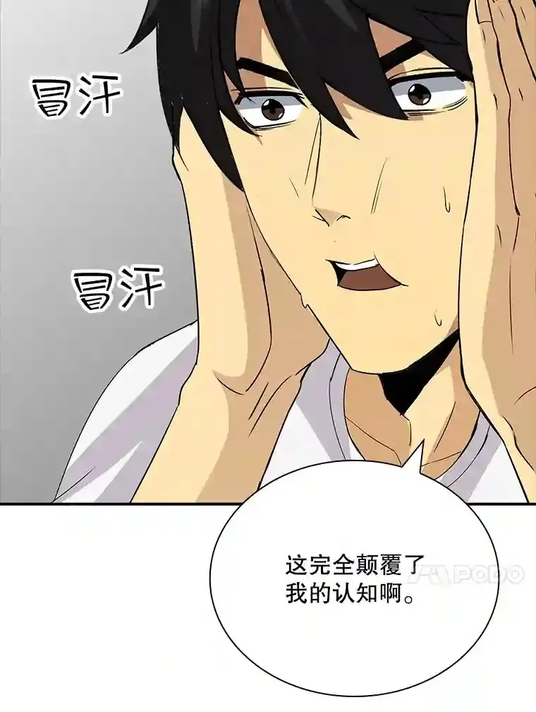 2.扔不掉的装备182