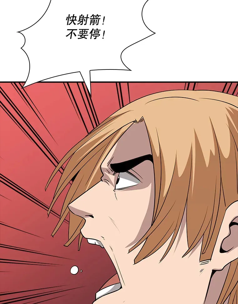 44.身份暴露（2）105