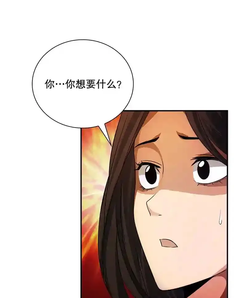 17.偶得武器109