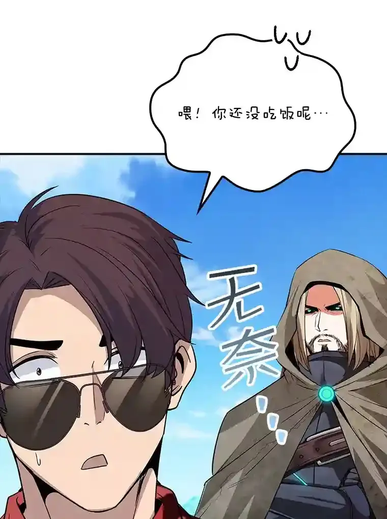 35.集结令104