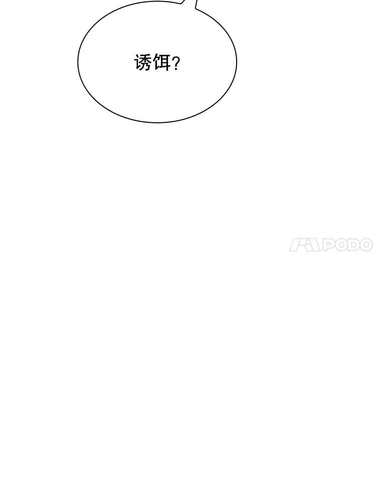 64.救援（2）23