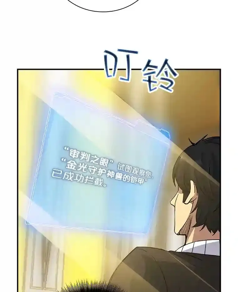 11.讨伐队68