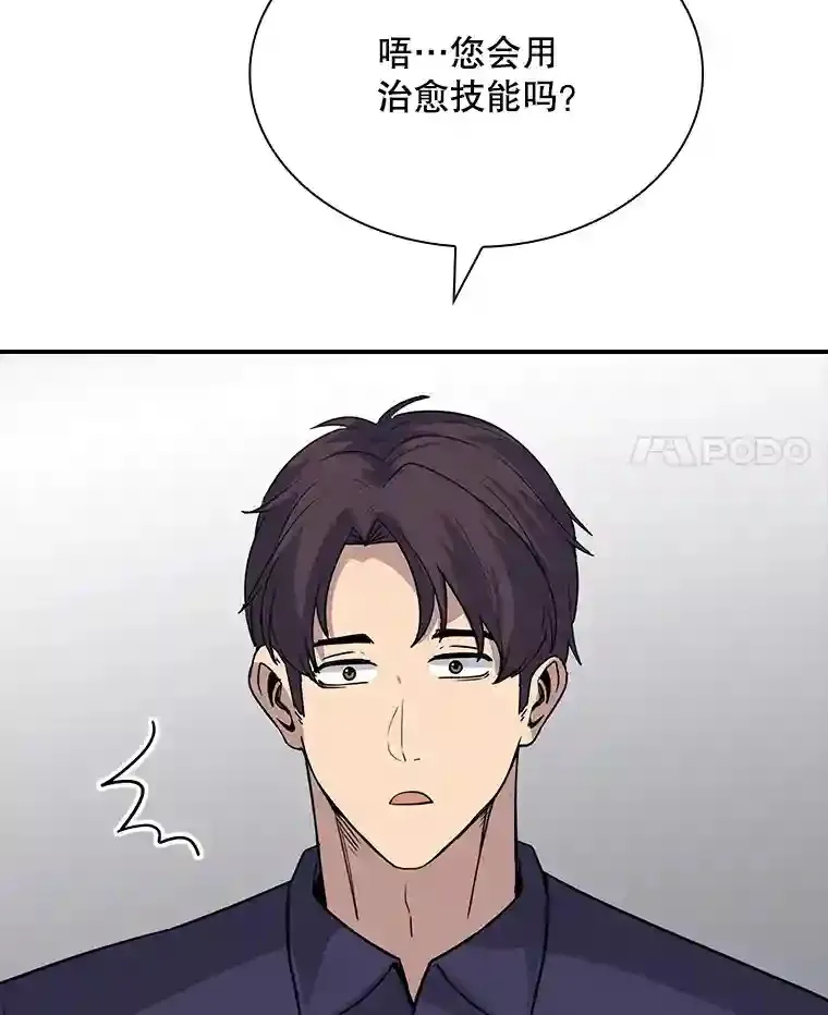 40.四人战队（1）59