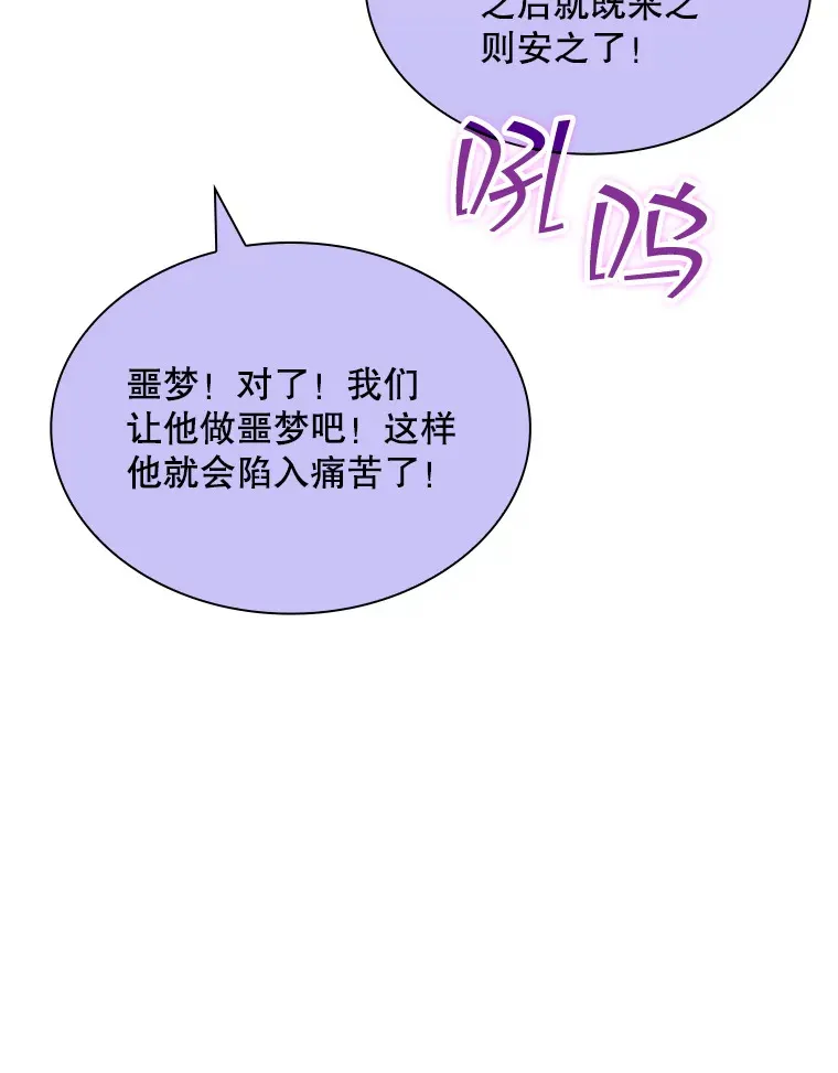 41.四人战队（2）114