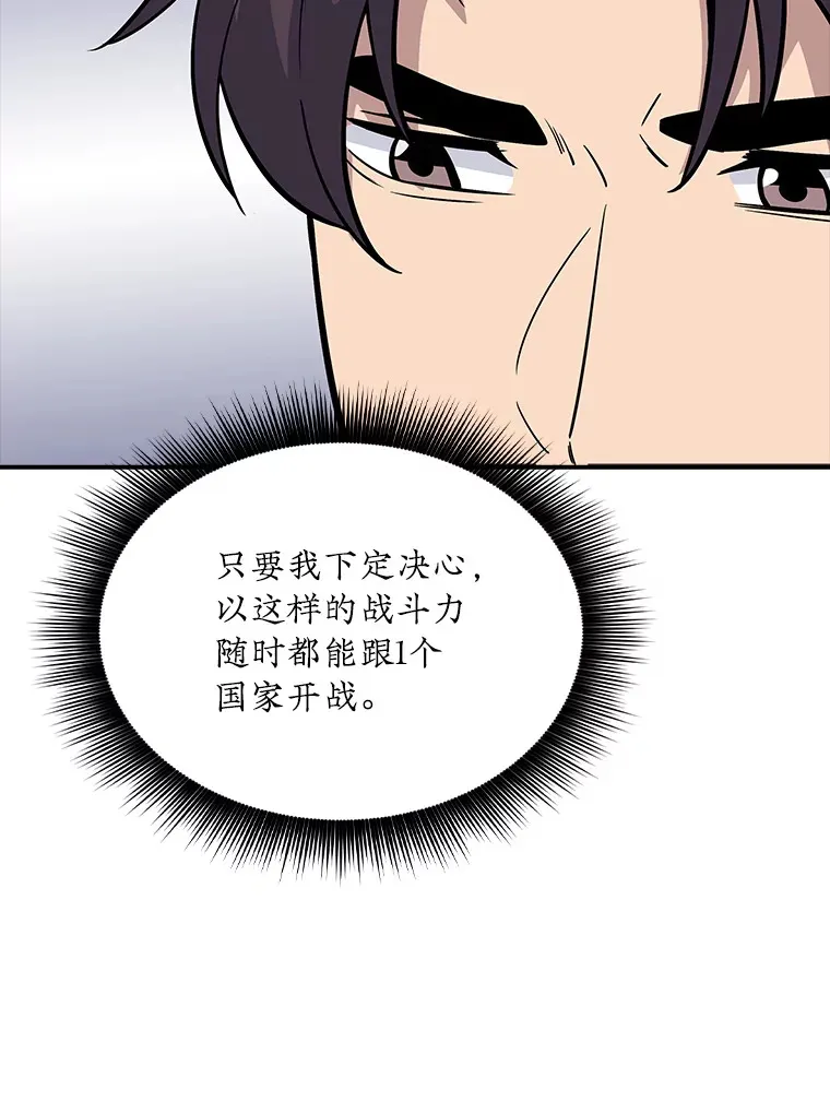 47.签合同（1）131
