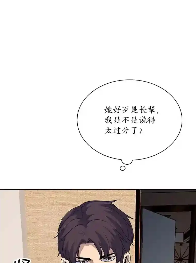39.院长的委托125