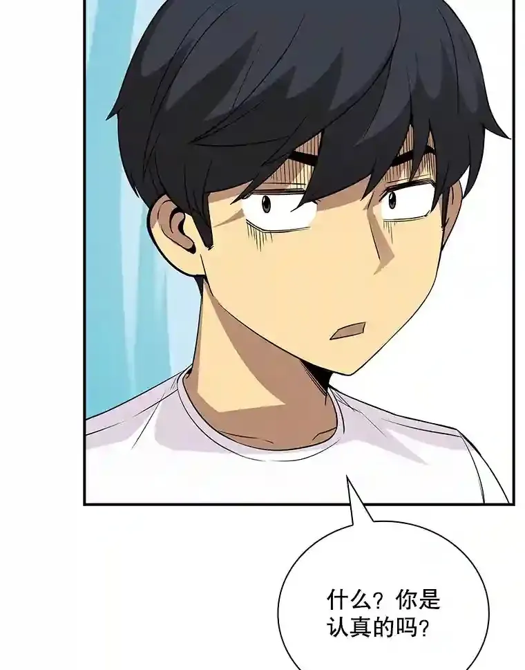 25.爱德拉安70