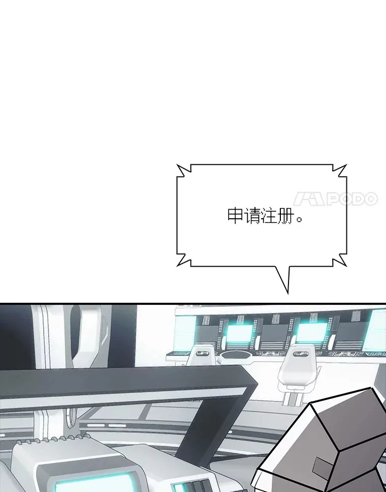 49.钢铁城堡119