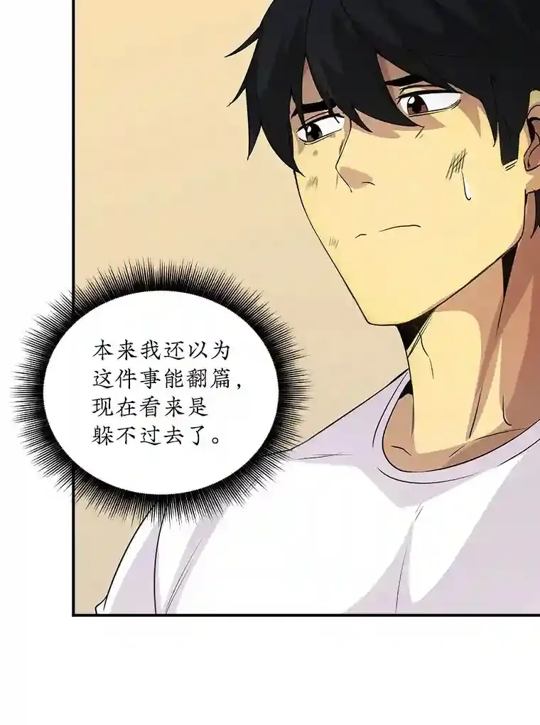 22.休息104