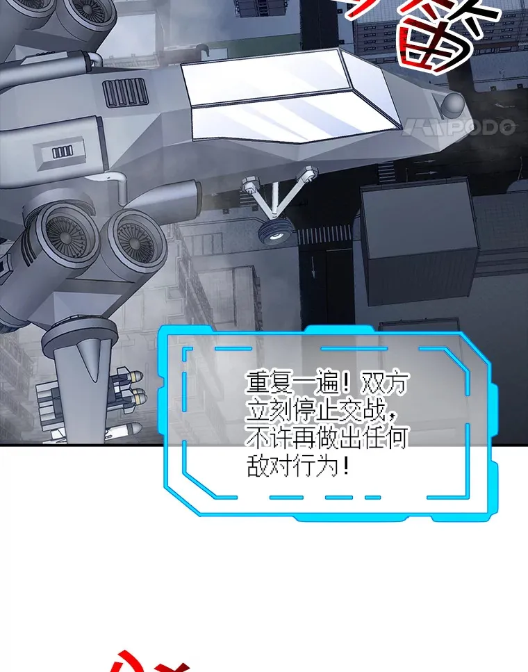 44.身份暴露（2）124