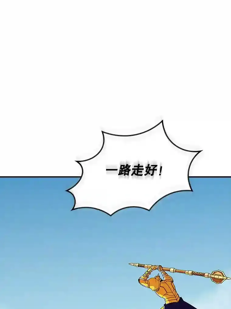 38.与布哈库的交易71