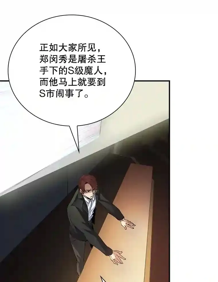 11.讨伐队128