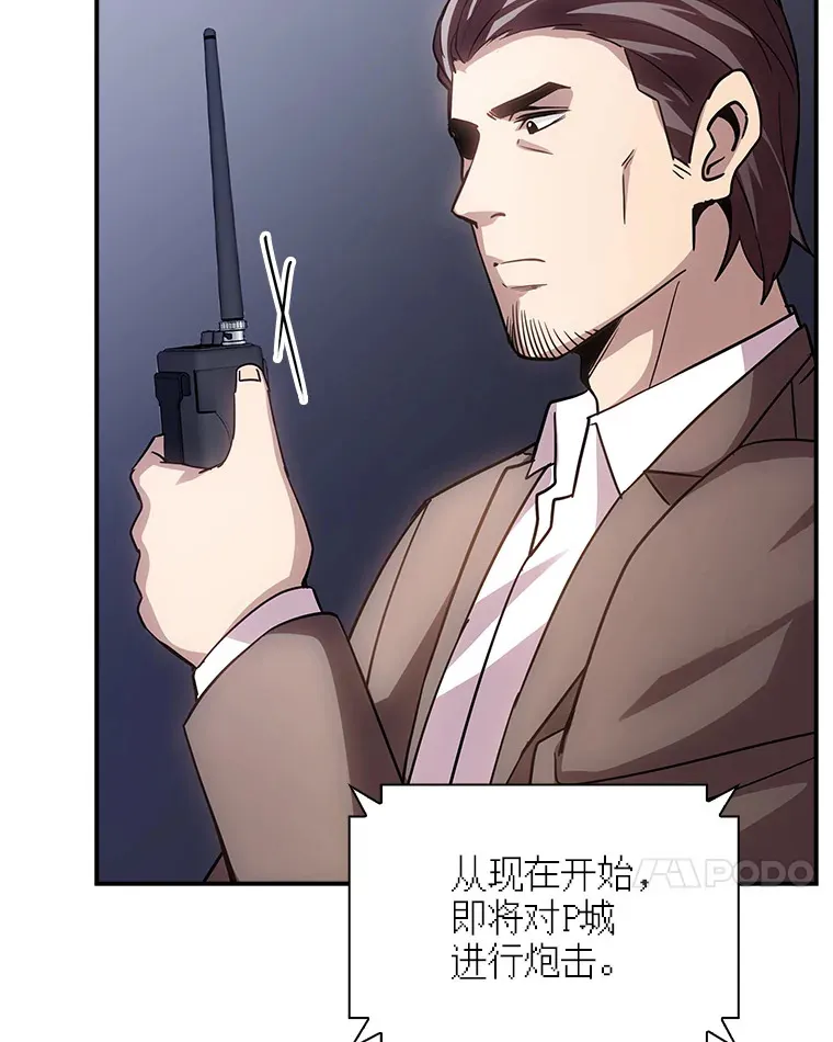 76.反将一军35