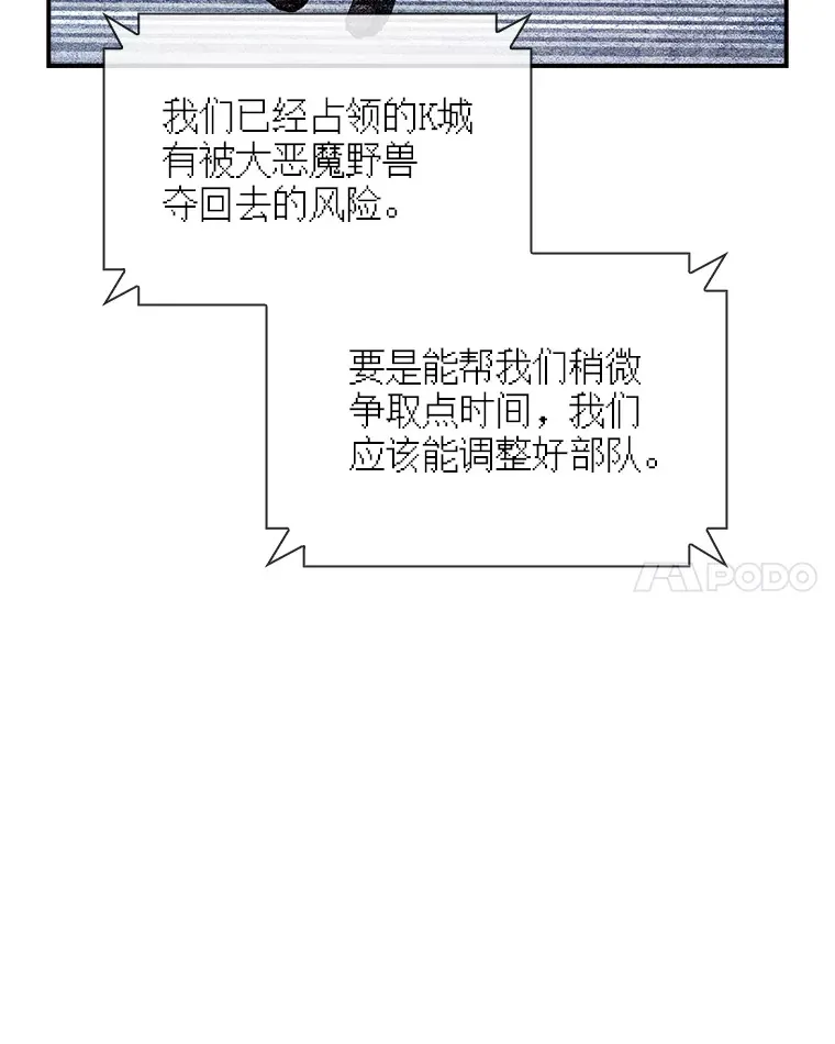 77.孤立无援38