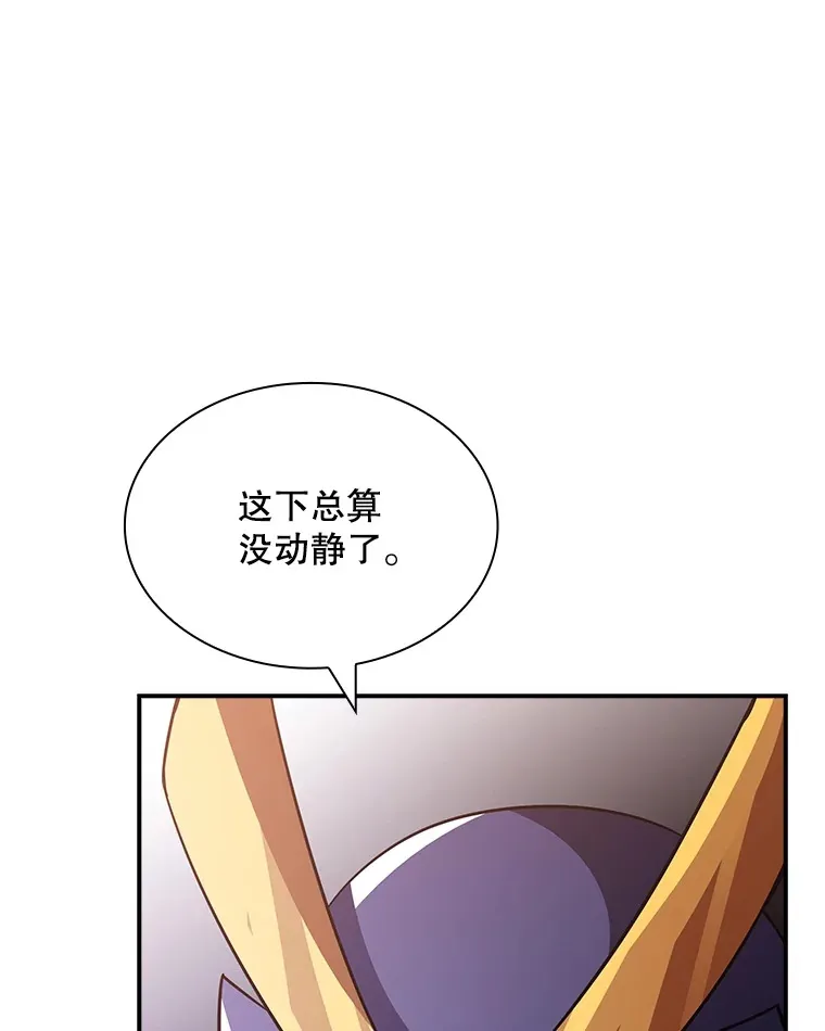 55.声东击西143