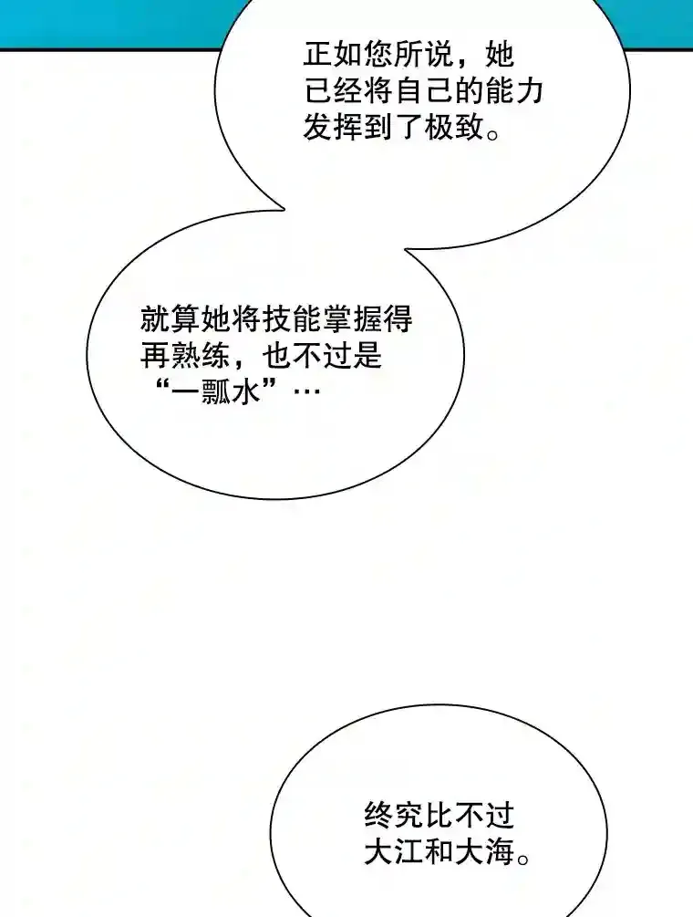 35.集结令57