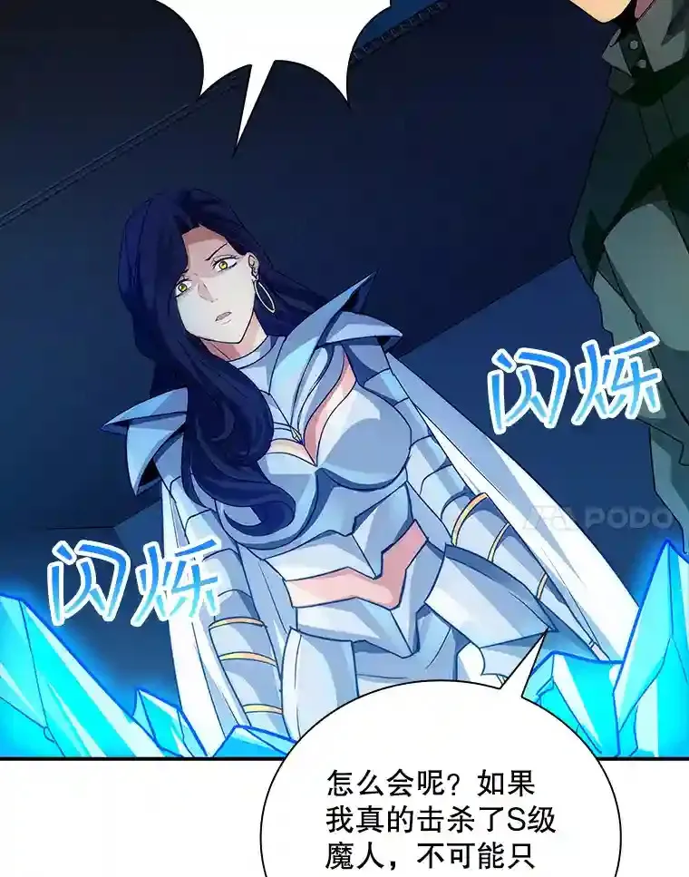 15.树敌58
