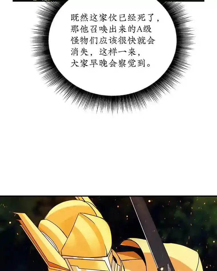 15.树敌24