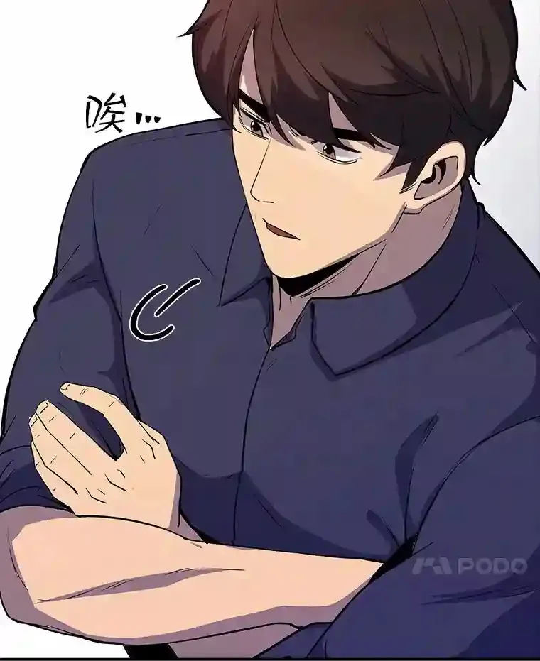 29.裴氏家族16
