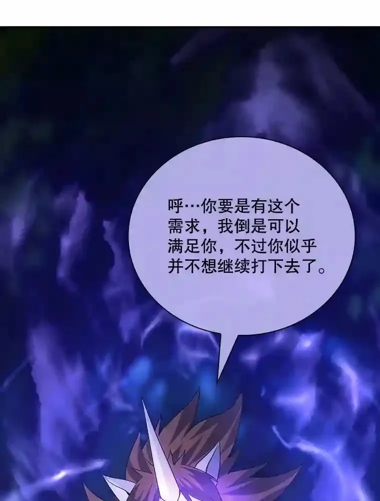 21.与雷康鸡之战127