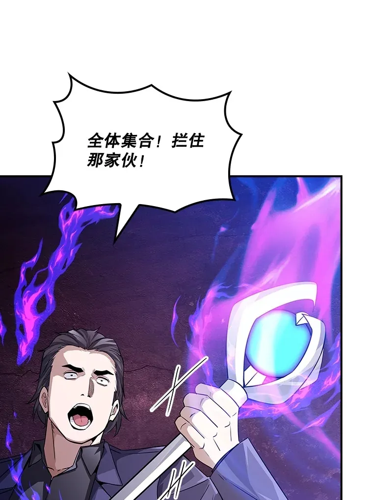 56.匡州营救64