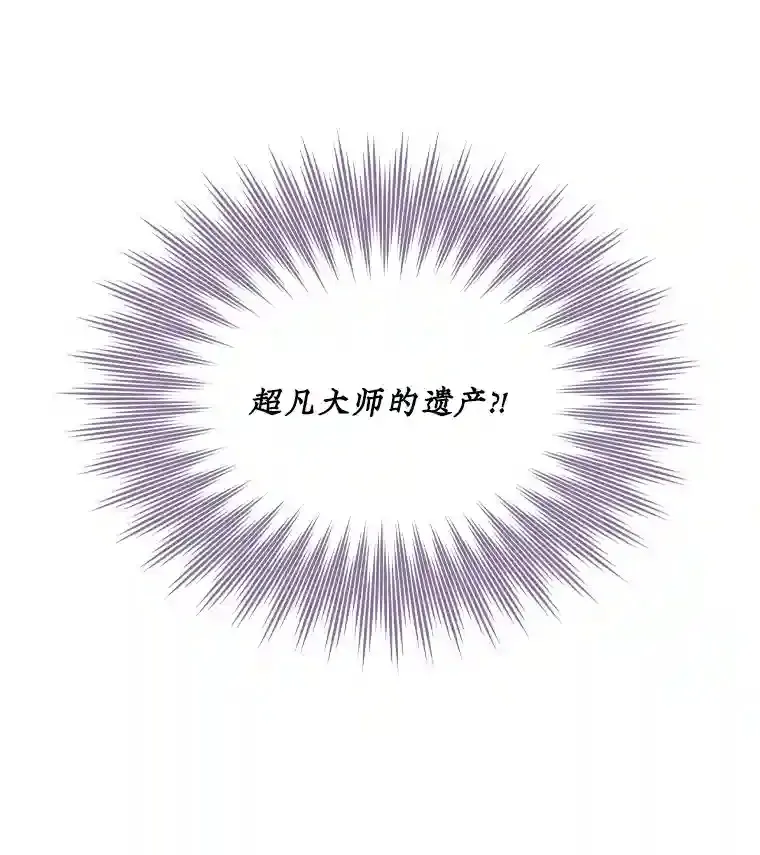 39.院长的委托150