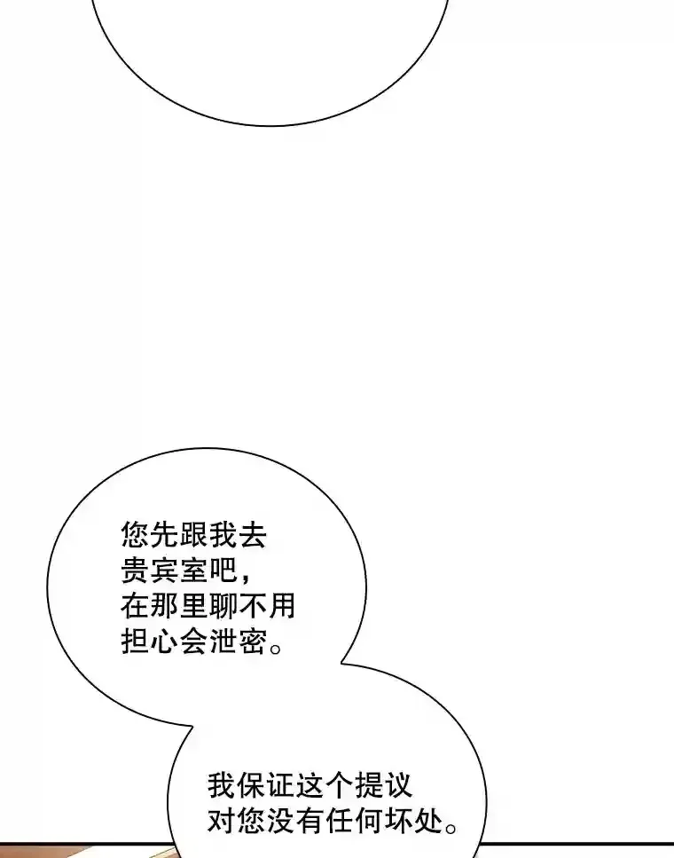 16.赫菲斯托斯工坊121