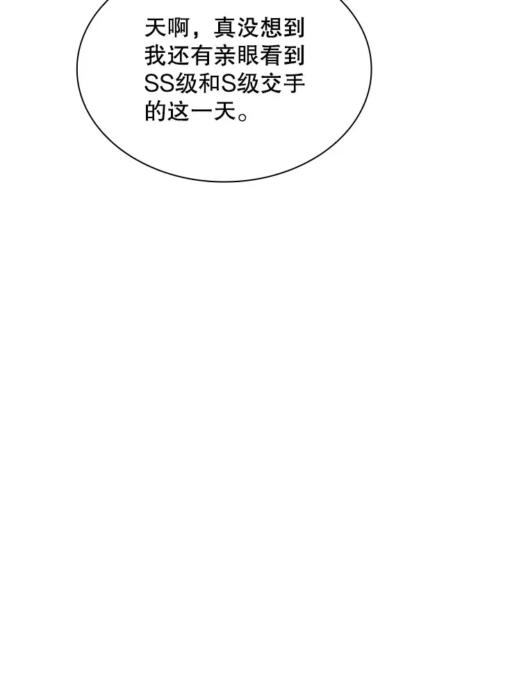 64.救援（2）108