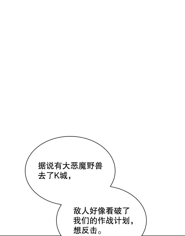 76.反将一军61